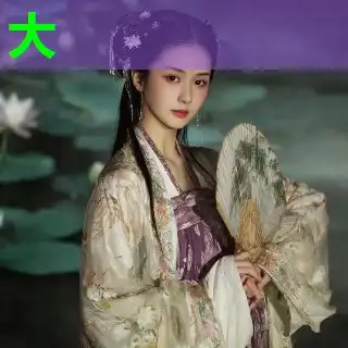 蒋子妍